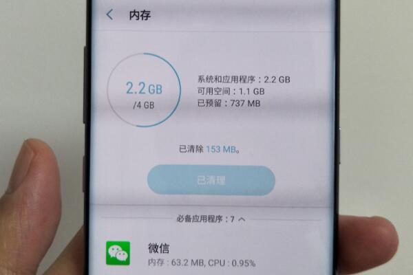 手机内存不足怎么清理