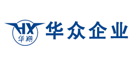 华众控股有限公司,华翔集团旗下,始于1994年,汽车