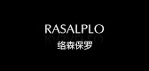 rasalplo络森保罗