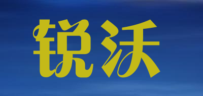 53%上榜理由:锐沃品牌在互联网上开设了官方旗舰店锐沃旗舰店,让广大