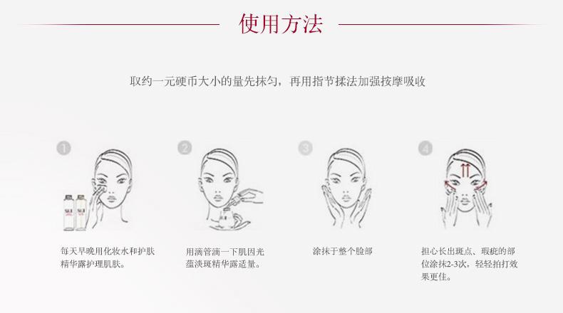 sk2小银瓶使用步骤