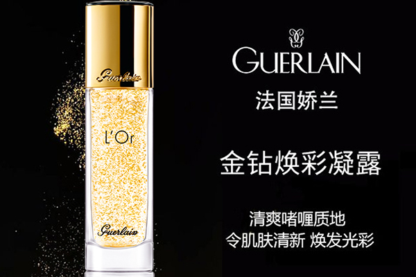 1. 娇兰金钻焕彩凝露隔离霜