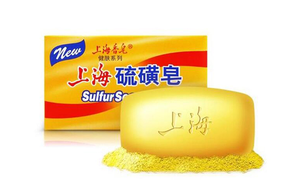 上海硫磺皂可以洗澡吗?