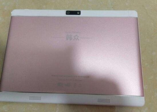 韩众平板电脑怎么样