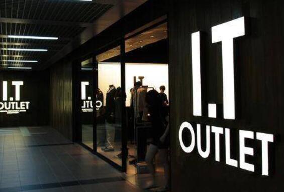 老板是谁我们在购买包包,衣服的时候,经常会听到香港it这个品牌,但