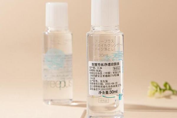 美妆百科 芙丽芳丝卸妆油怎么样相关阅读: 卸妆水十大品牌排行榜 卸妆