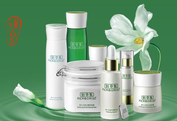 佰草集适合什么年龄