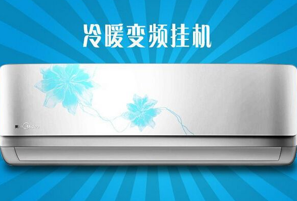 空调变频定频的区别  第3张