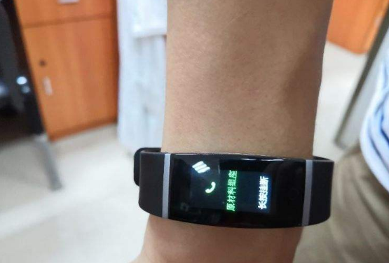 小米手环怎么连接手机微信