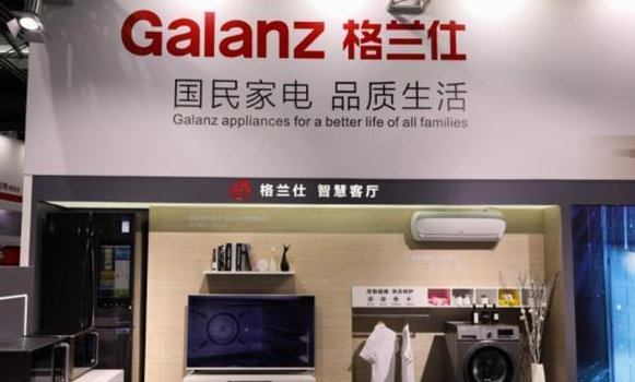 格兰仕牌子好吗  第1张