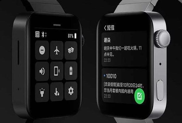 小米智能手表价格