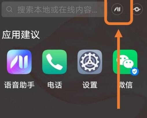 华为有siri功能吗
