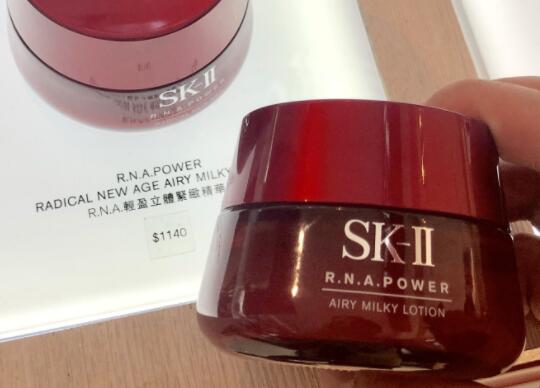 sk2大红瓶面霜含烟酰胺吗
