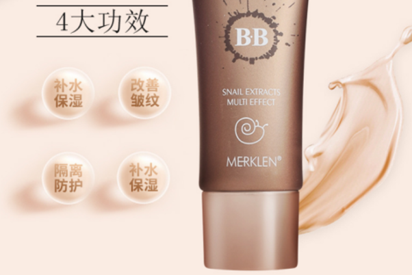 麦尔卡伦是不是个品牌