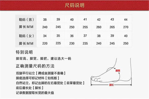 us裙子尺码对照表中国图片