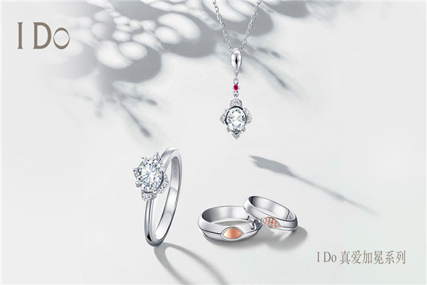 二,ido的钻戒怎么样