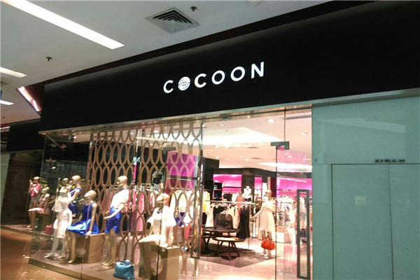 cocoon女装算什么档次