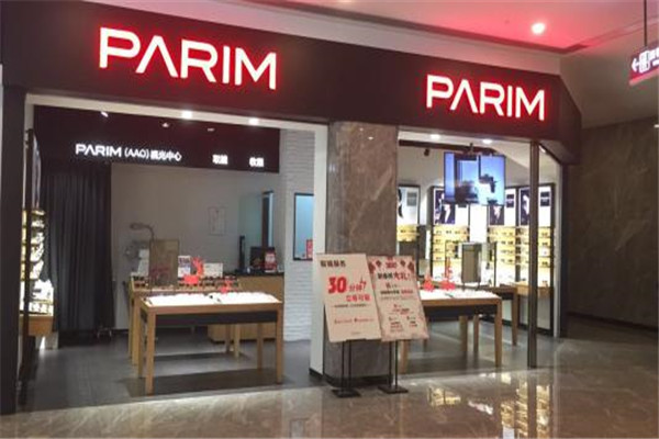 parlm是什么品牌