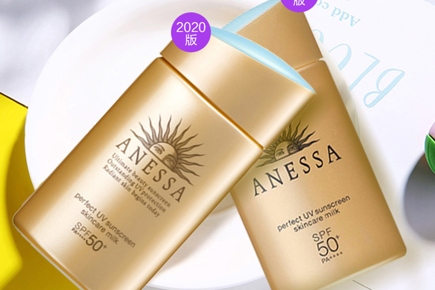 安耐晒金瓶能管一天吗