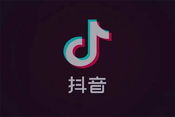 抖音粉丝多少可以开橱窗 抖音粉丝多少可以赚钱