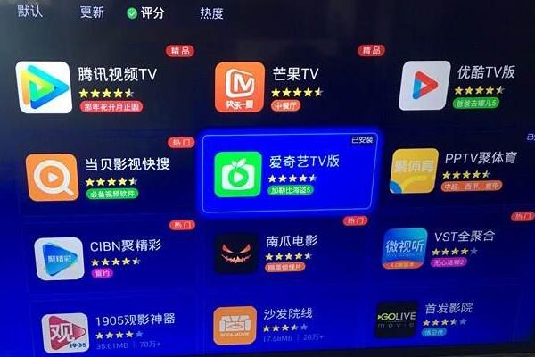 小米电视可以下载爱奇艺吗