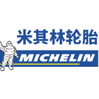 米其林/MICHELIN