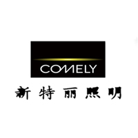 新特麗/COMELY