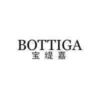 寶緹嘉/BOTTEGA VENETA