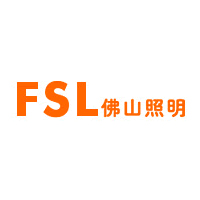 佛山照明/FSL