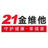 21金維他