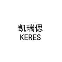 凱銳思/KERES