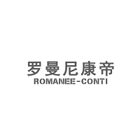 罗曼尼康帝/ROMANEE-CONTI