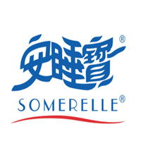 安睡寶/Somerelle