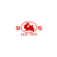 骆驼/LUOTUO