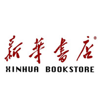 新華書店