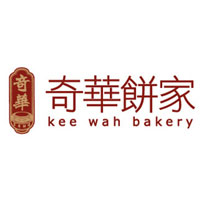 奇華餅家/KEE WAH BAKERY