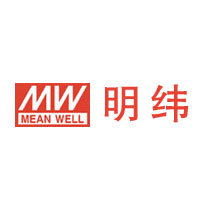 明緯/MEANWELL