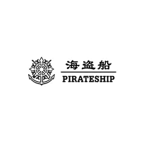 海盜船/Pirateship