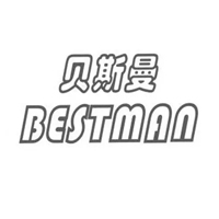 贝斯曼/BESTMAN