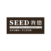 賽德/SEED