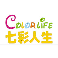 七彩人生/ColorLife