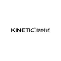 康耐登/Kinetic