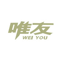 唯友/weiyou