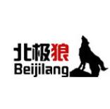 北極狼/BeiJiLang