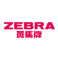 斑馬牌/Zebra