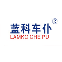 藍科車仆/LAMKO CHE PU