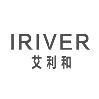 艾利和/iRiver