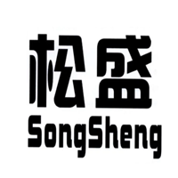 松盛/SONGSUN