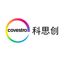 科思創(chuàng)/Covestro