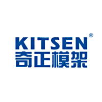 奇正模架/KITSEN